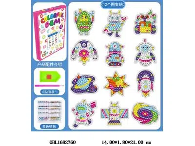 DIY点钻镭射贴纸套装_OBL1682760