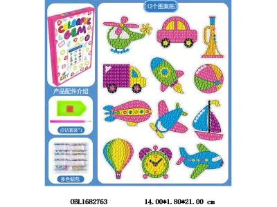 DIY点钻镭射贴纸套装_OBL1682763