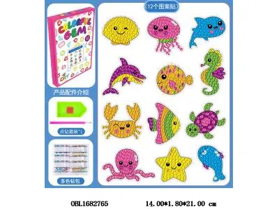 DIY点钻镭射贴纸套装_OBL1682765