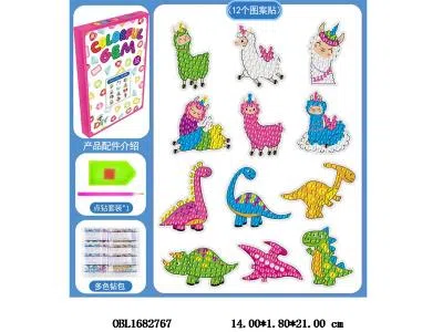 DIY点钻镭射贴纸套装_OBL1682767