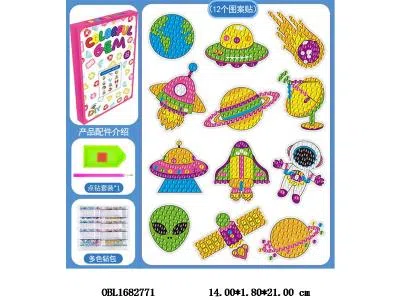 DIY点钻镭射贴纸套装_OBL1682771