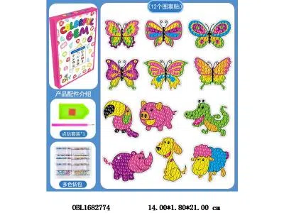 DIY点钻镭射贴纸套装_OBL1682774