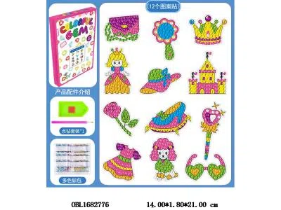 DIY点钻镭射贴纸套装_OBL1682776