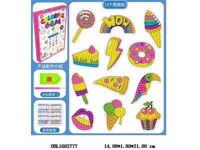 DIY点钻镭射贴纸套装_OBL1682777