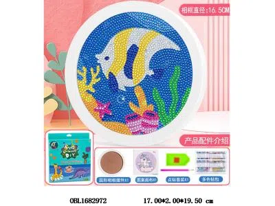 DIY点钻贴画相框套装_OBL1682972