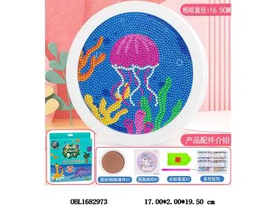 DIY点钻贴画相框套装_OBL1682973