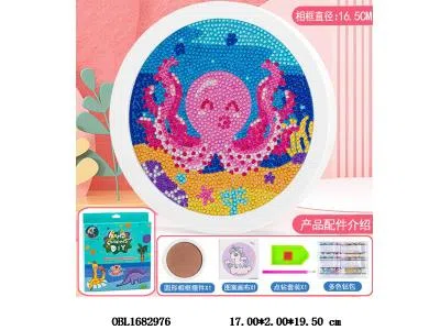 DIY点钻贴画相框套装_OBL1682976