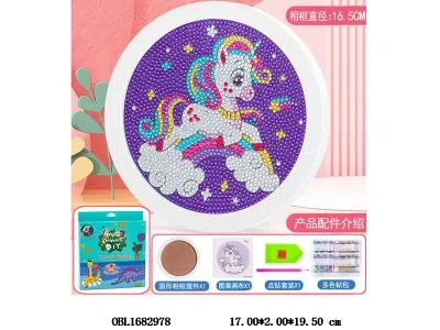 DIY点钻贴画相框套装_OBL1682978