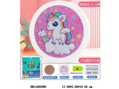 DIY点钻贴画相框套装_OBL1682980