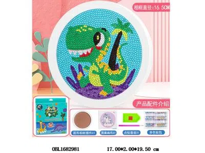 DIY点钻贴画相框套装_OBL1682981