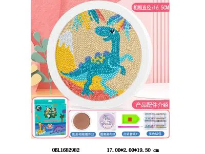 DIY点钻贴画相框套装_OBL1682982