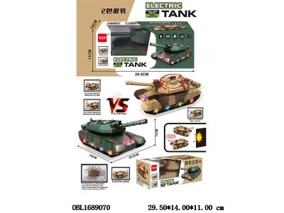 $item.NameEn_OBL1689070