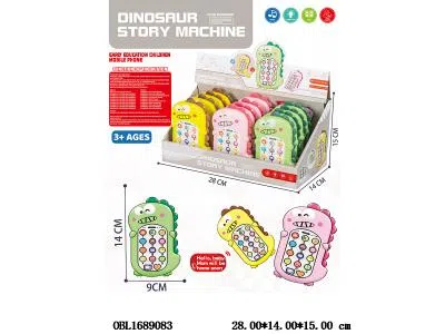 $item.NameEn_OBL1689083