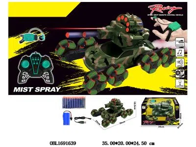 $item.NameEn_OBL1691639