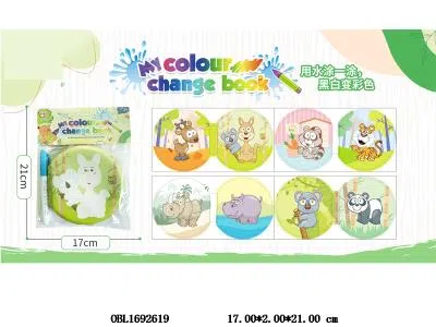 $item.NameEn_OBL1692619