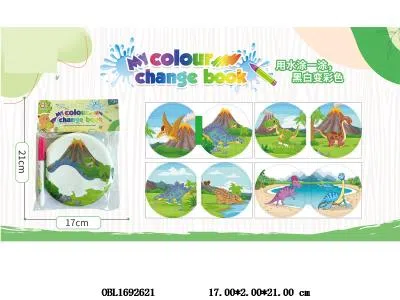 $item.NameEn_OBL1692621