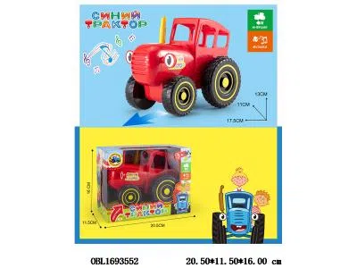 $item.NameEn_OBL1693552