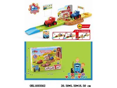 俄文自装停车场套装配1只滑行合金农夫车_OBL1693562