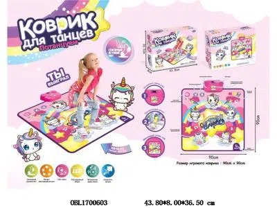 $item.NameEn_OBL1700603