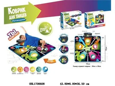 $item.NameEn_OBL1700608