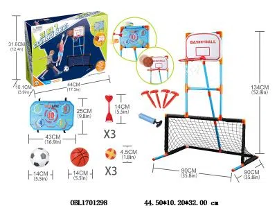 3合1篮球架运动套装_OBL1701298