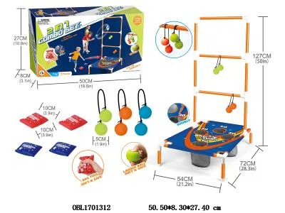 2合1投球套装_OBL1701312