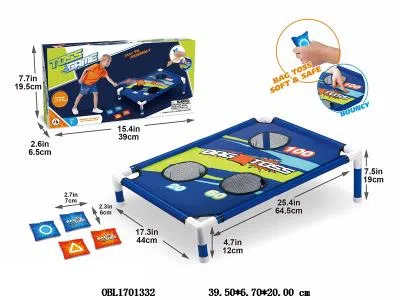 抛袋套装_OBL1701332