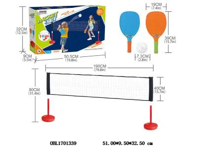 球拍套装_OBL1701339