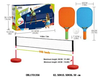 球拍套装_OBL1701356