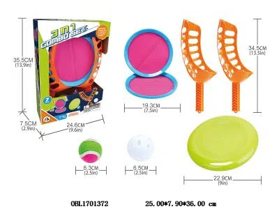 飞盘套装_OBL1701372