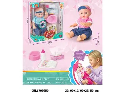 14寸搪胶尿尿男娃带12声IC 配奶瓶 尿裤 纸巾盒 尿盆 衣服2色混装 3*AG13包电_OBL1705950