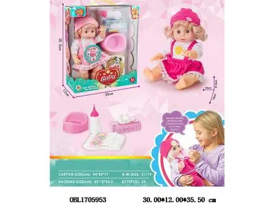 14寸搪胶尿尿娃娃带12声IC 配奶瓶 尿裤 纸巾盒 尿盆 衣服2色混装 3*AG13包电_OBL1705953