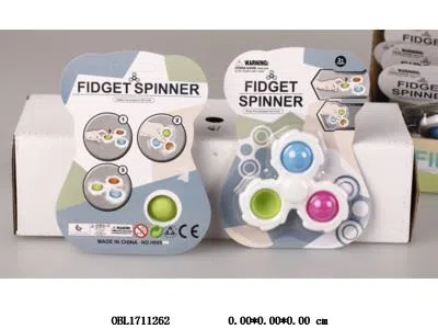 解压风火轮陀螺按按乐_OBL1711262