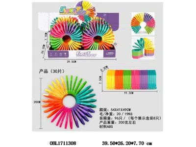 解压指尖手环 8只装1展示盒_OBL1711308