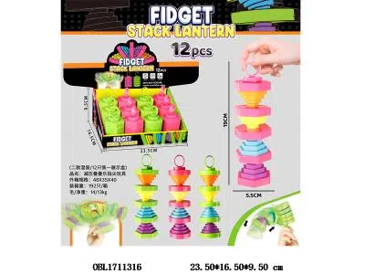 解压叠叠乐指尖甩一甩 12只装1展示盒 2款混装_OBL1711316