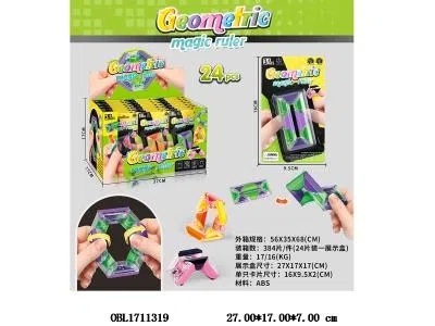 百变魔方指尖旋转珠 24小板装1展示盒_OBL1711319