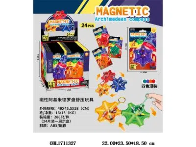 解压磁性阿基米德罗盘 24小板装1展示盒 4色混装_OBL1711327