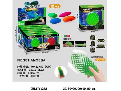 解压纯色弹力网 24小盒装1展示盒 4色混装_OBL1711332