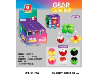 解压3D齿轮魔方球 24小盒装1展示盒 6色混装_OBL1711356