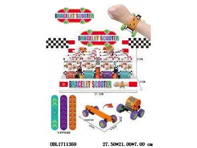 回力滑板车手环 12只装展示盒 3款混装 加吊卡_OBL1711369