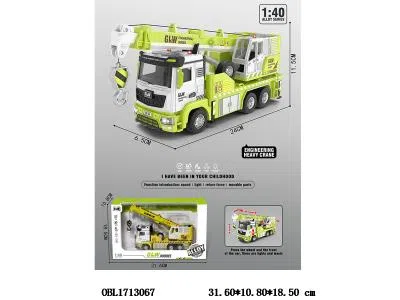 1:40合金回力重型吊车带灯光音乐 3*AG13包电_OBL1713067