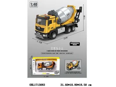 1:40合金回力搅拌车带灯光音乐 3*AG13包电_OBL1713083
