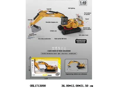 1:40合金滑行挖掘机带灯光音乐 3*AG13包电_OBL1713090