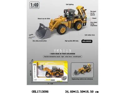 1:40合金惯性推土机带灯光音乐 3*AG13包电_OBL1713096