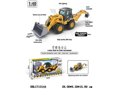 1:40合金惯性两用工程车带灯光音乐 3*AG13包电_OBL1713144