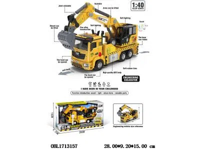 1:40合金回力挖掘机带灯光音乐 3*AG13包电_OBL1713157