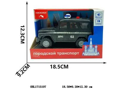 $item.NameEn_OBL1715197