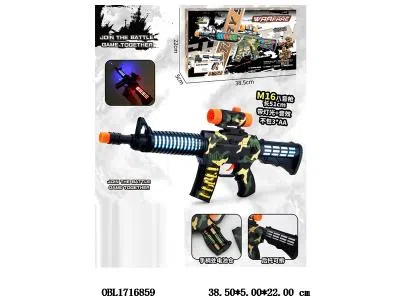 电动八音枪带灯光声音 后托可拆 3*AA不包电_OBL1716859