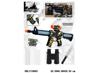 电动八音枪套装带灯光声音 3*AA不包电_OBL1716863