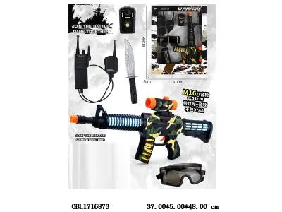 电动八音枪套装带灯光声音 3*AA不包电_OBL1716873